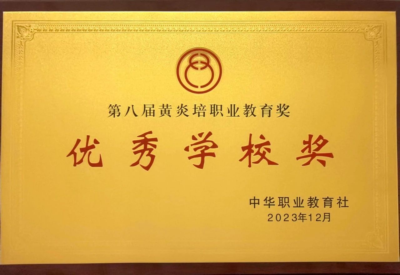 肇庆中专